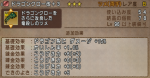 ツメ