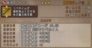 棍